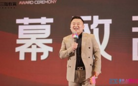 星光为炬，教育为帆：与三陶人共赴一场桃李芬芳之夜