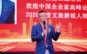 从商道到心性修炼 乐行中国创始人受邀广东奉新商会分享乐行生活