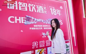 “多碰杯，少干杯”，百威中国以责任行动共创“明智饮酒”新风尚