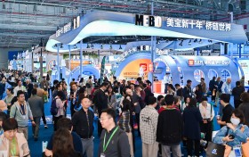 美宝八年深耕进博会 新十年战略绘就全球健康蓝图