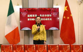 驻佛罗伦萨总领馆举办2026新春暖心包发放启动仪式
