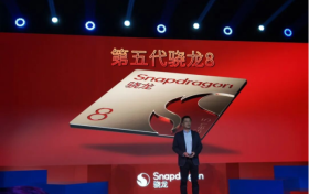 全自研旗舰平台再登场，第五代骁龙8要把“旗舰体验”带给更多人